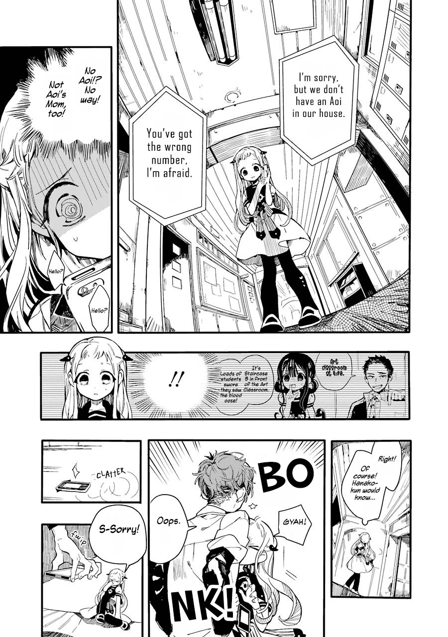 Toilet Bound Hanako Kun, Chapter 4 image 12